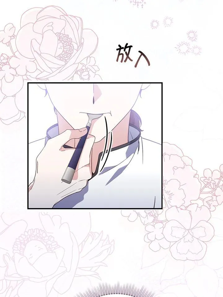 第5话47