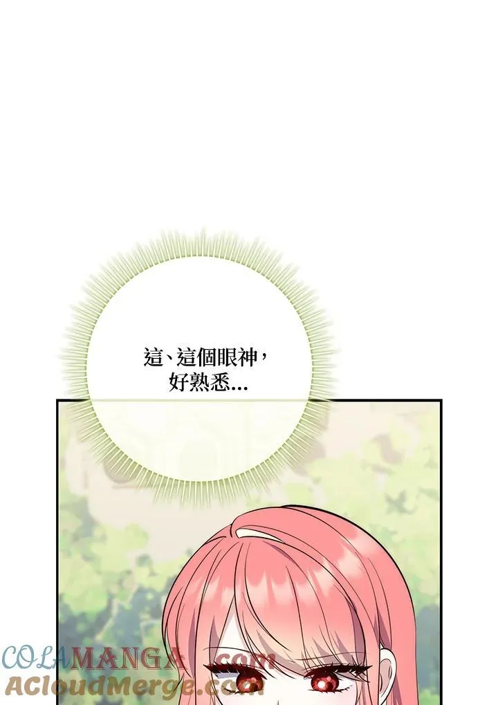 第18话104