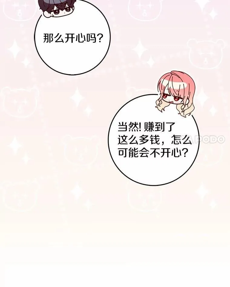 50.新的计划21