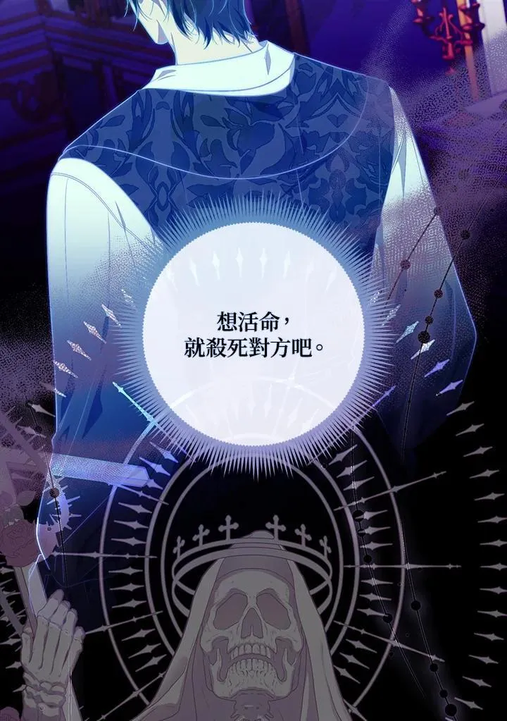 第28话25