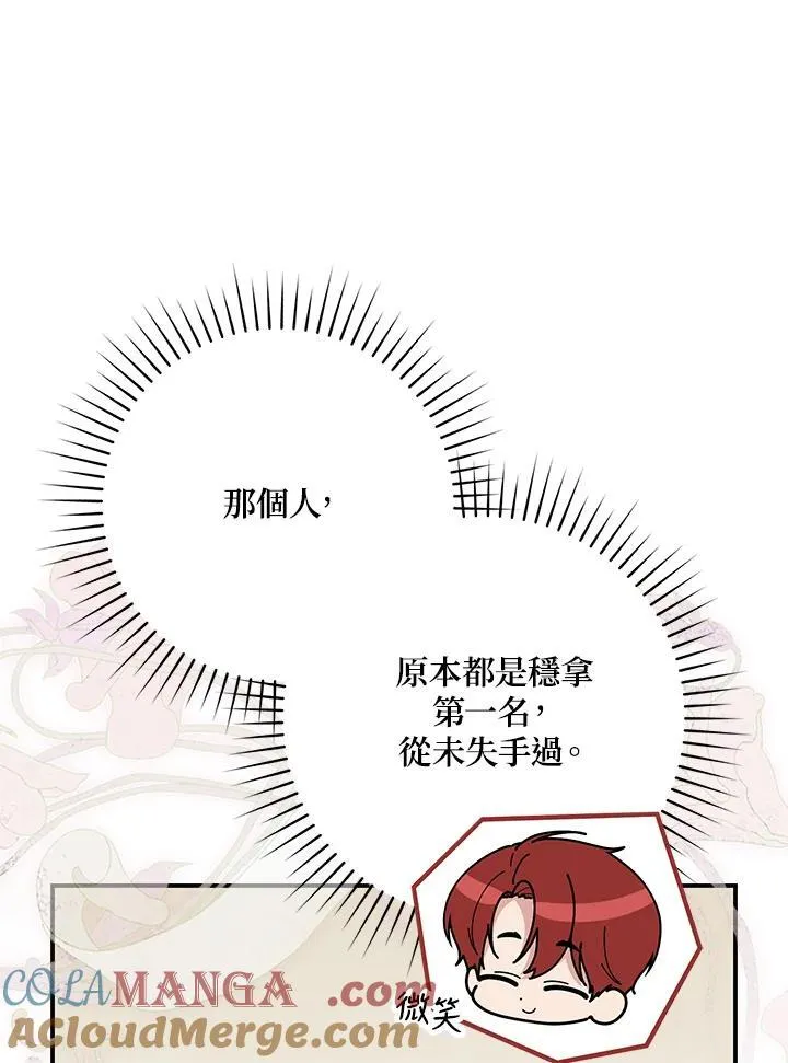 第37话12
