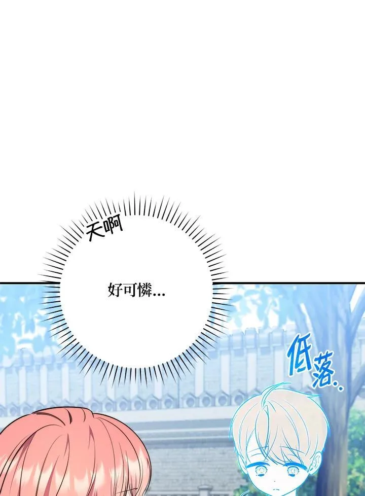 第30话47