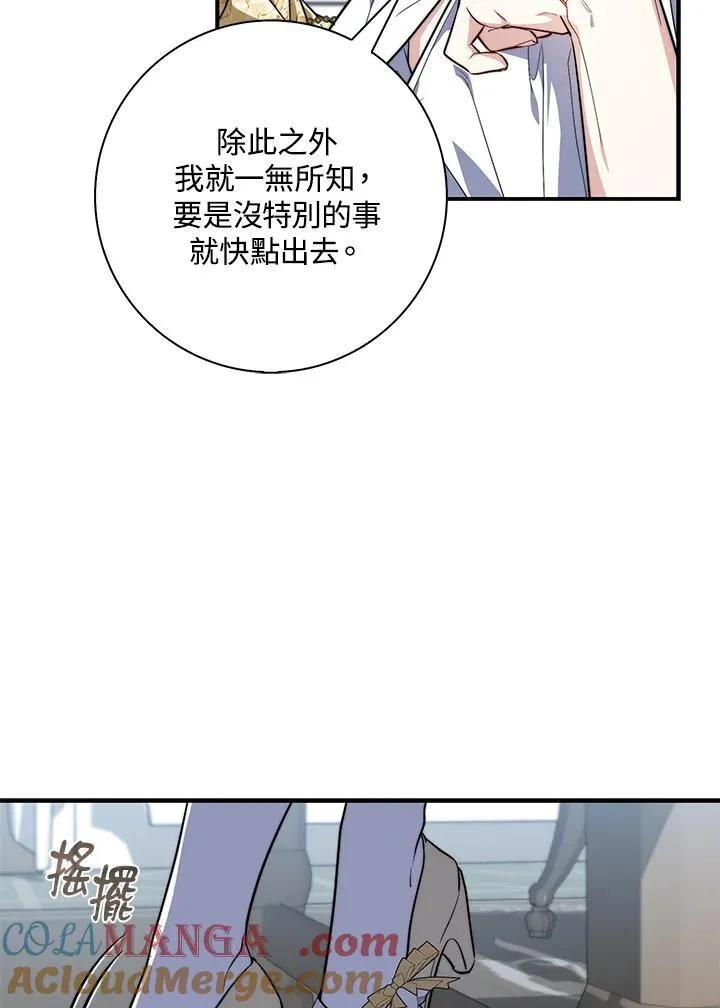 第31话44