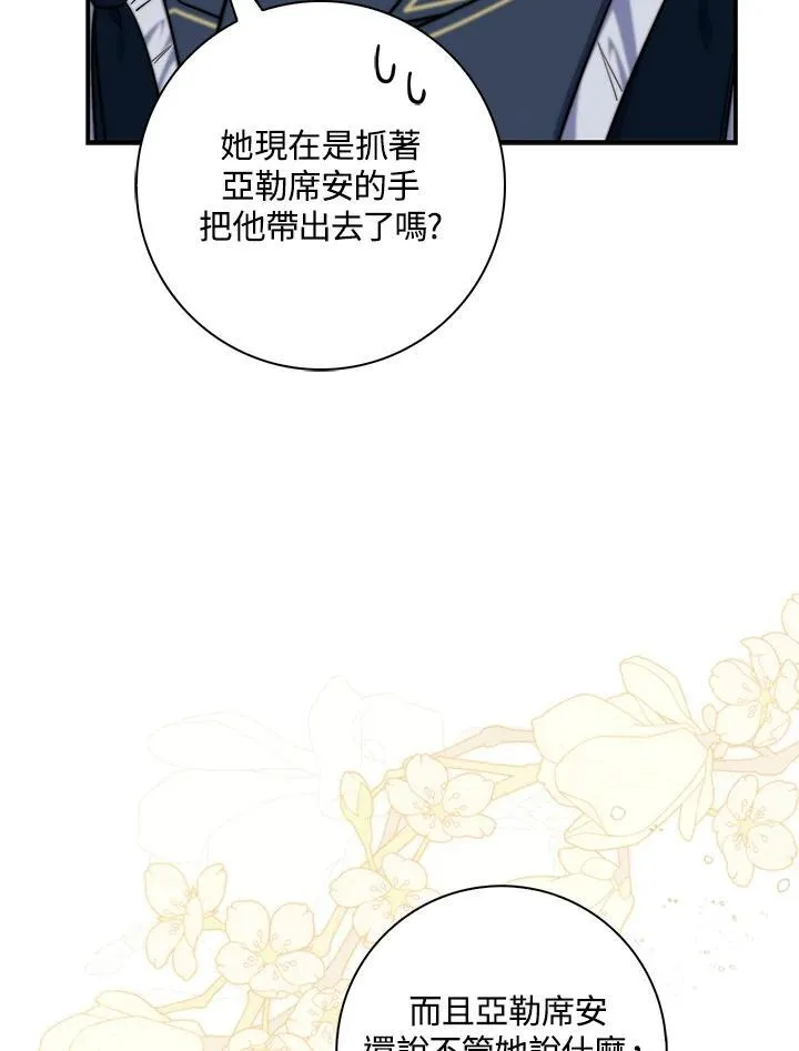 第28话115
