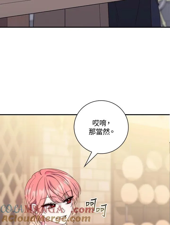 第5话36