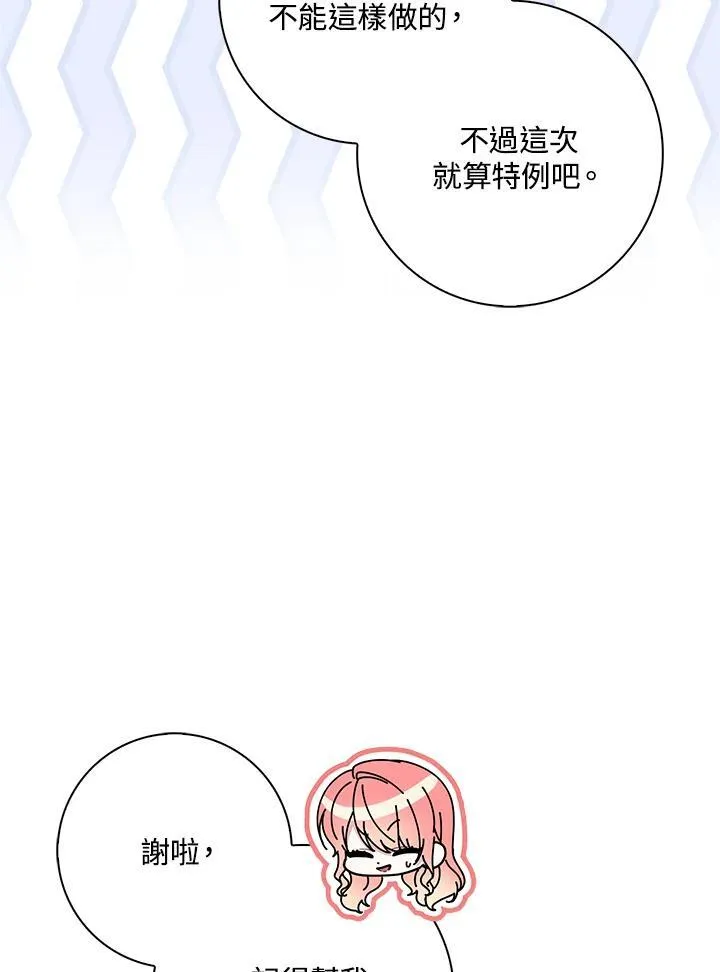 第41话39
