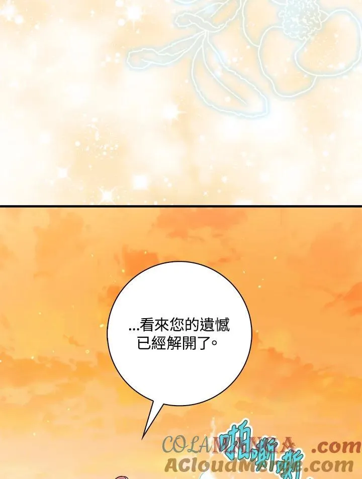 第25话52