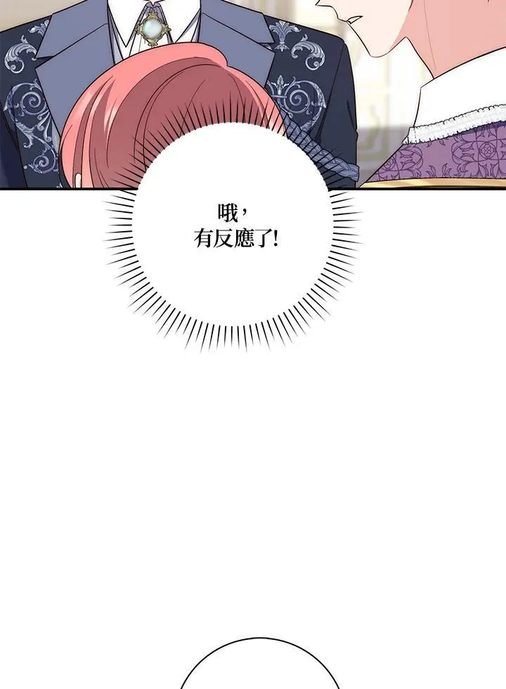 第13话51
