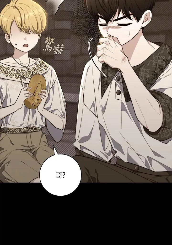 第28话29