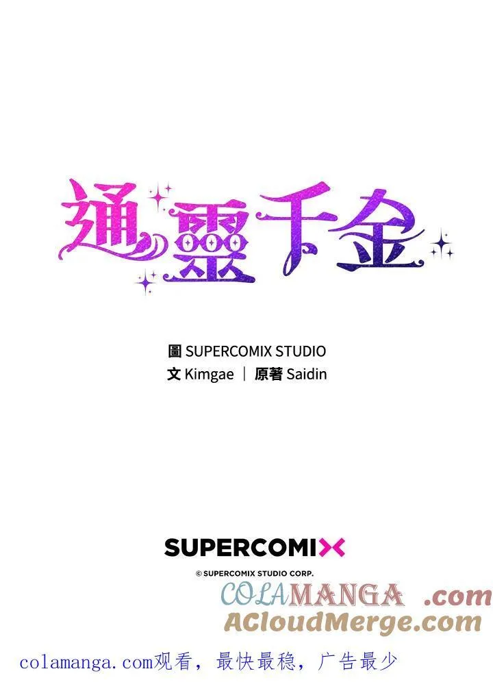 第33话124