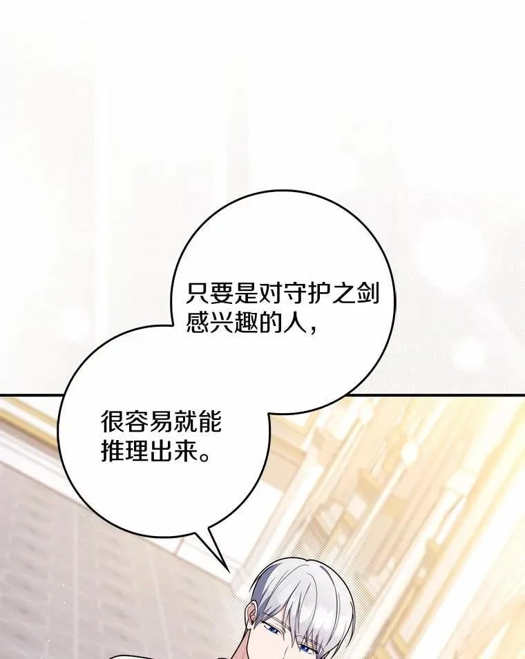 47.暗算失败124