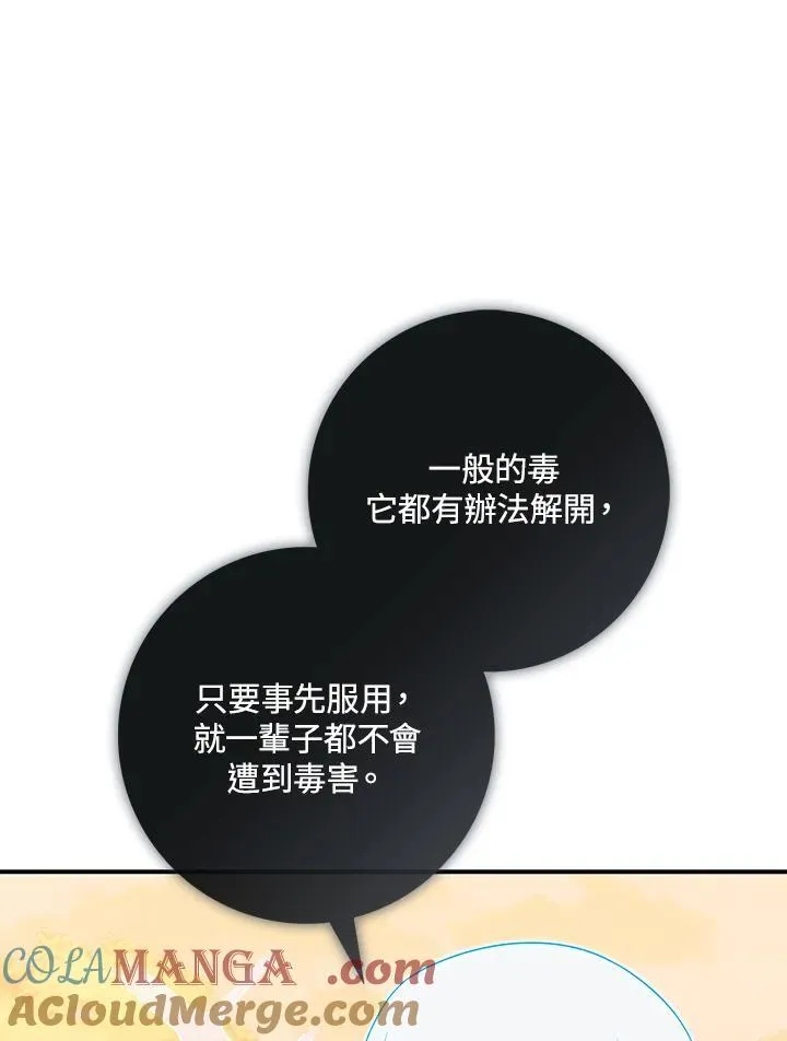 第25话36