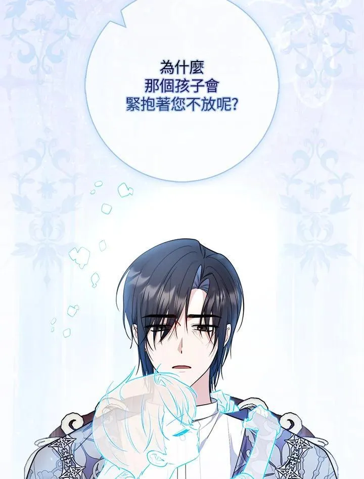 第30话10
