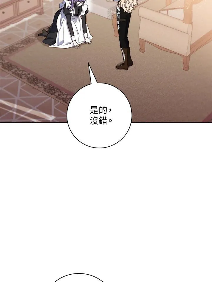 第21话39