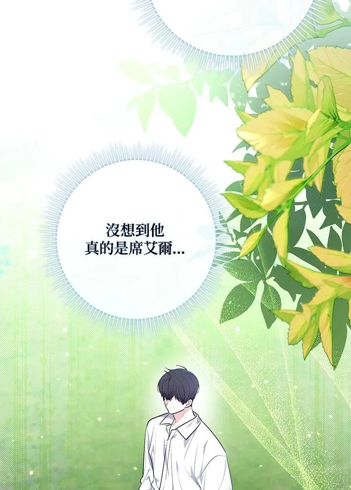 第28话90