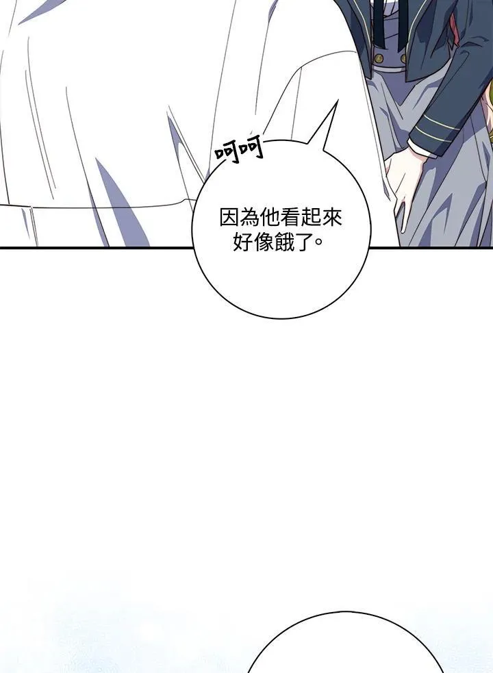 第27话97