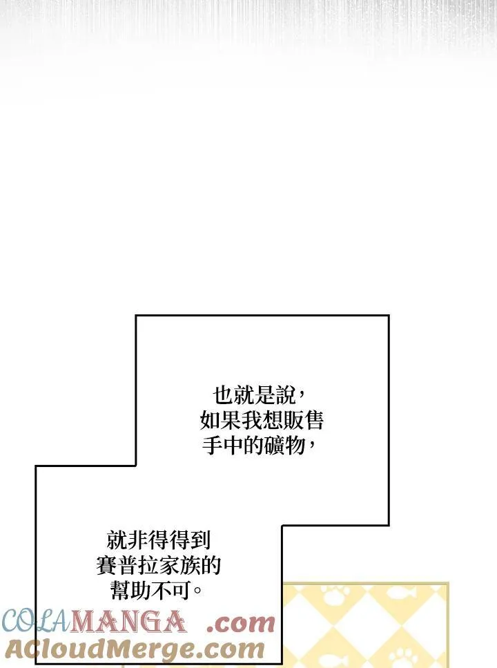 第25话88