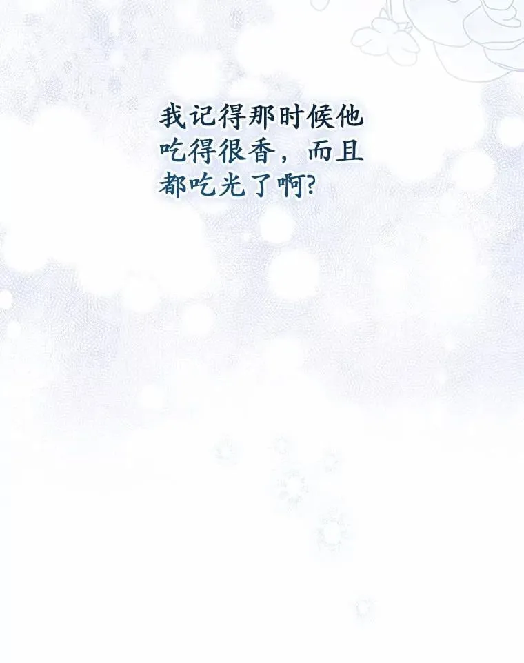 50.新的计划107