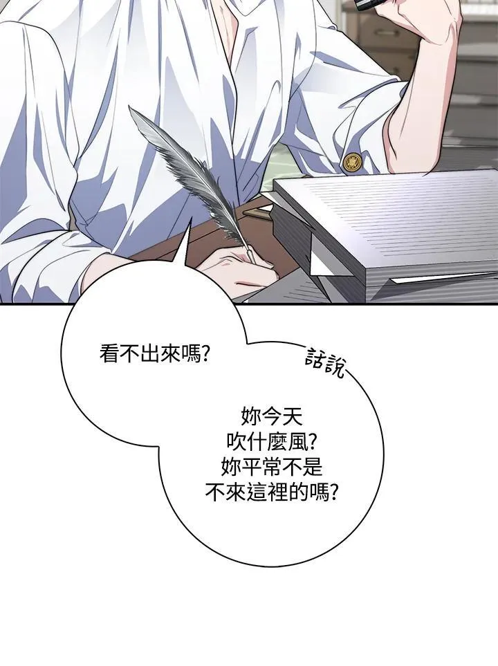 第31话23