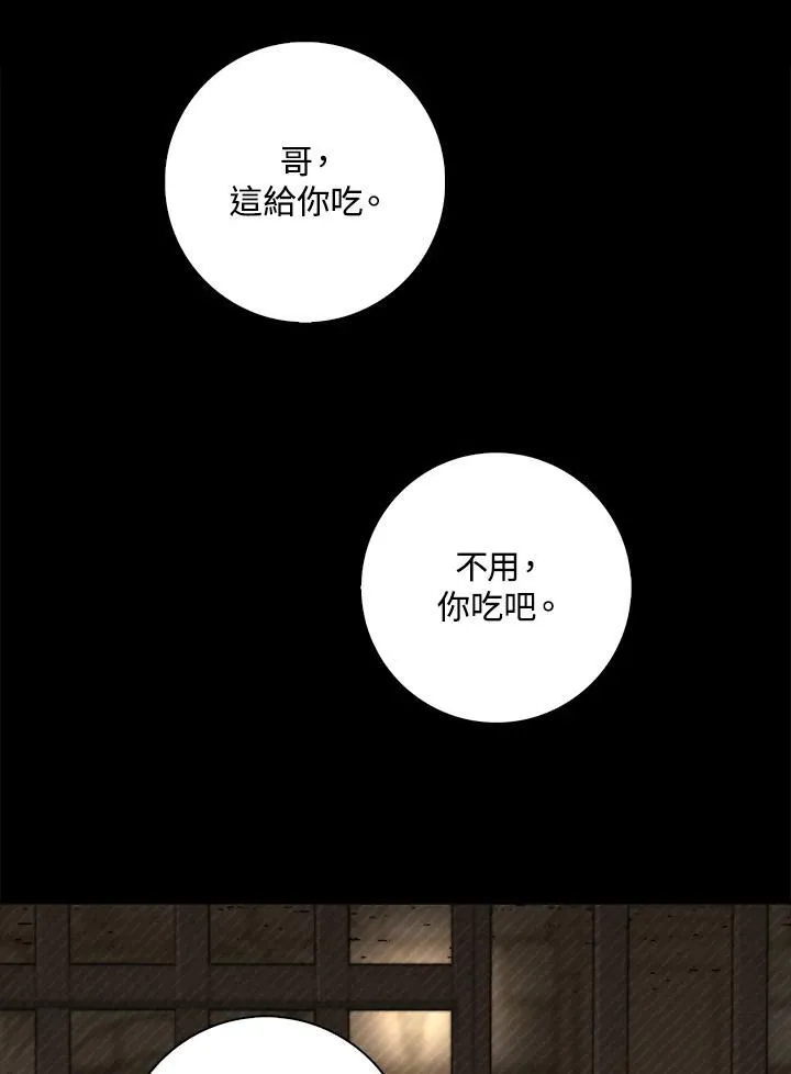 第28话13