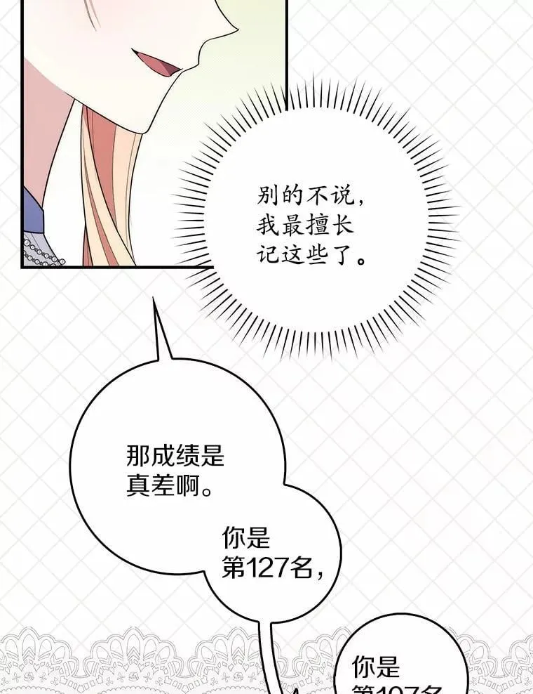 46.反击25