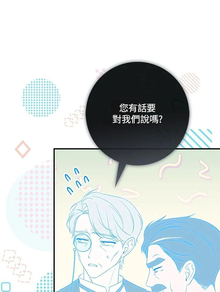 第4话101