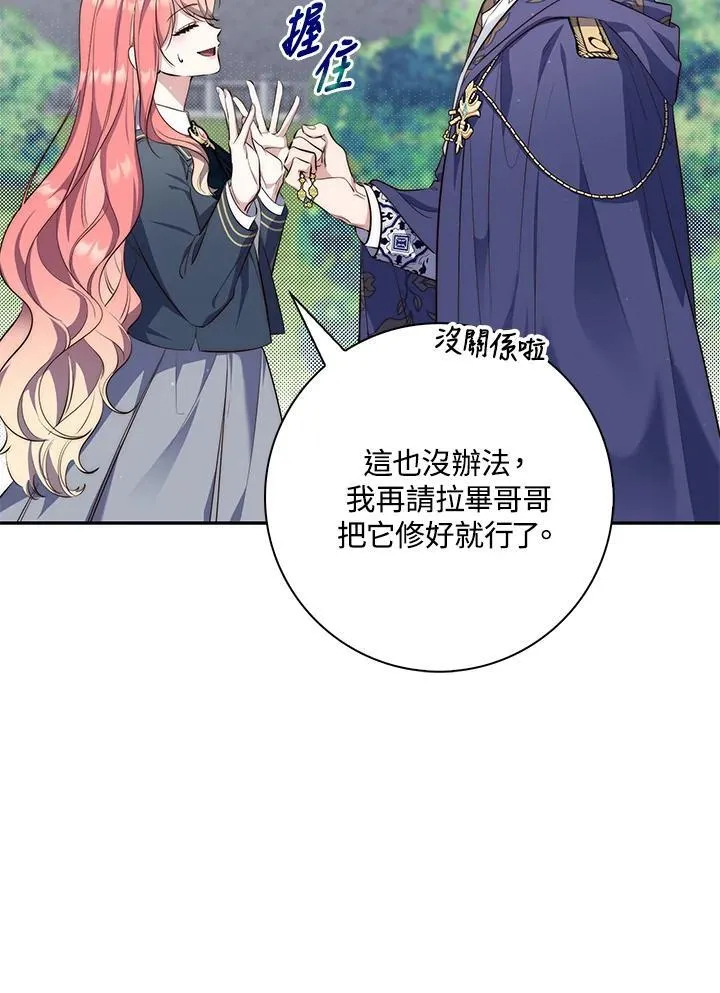 第19话10