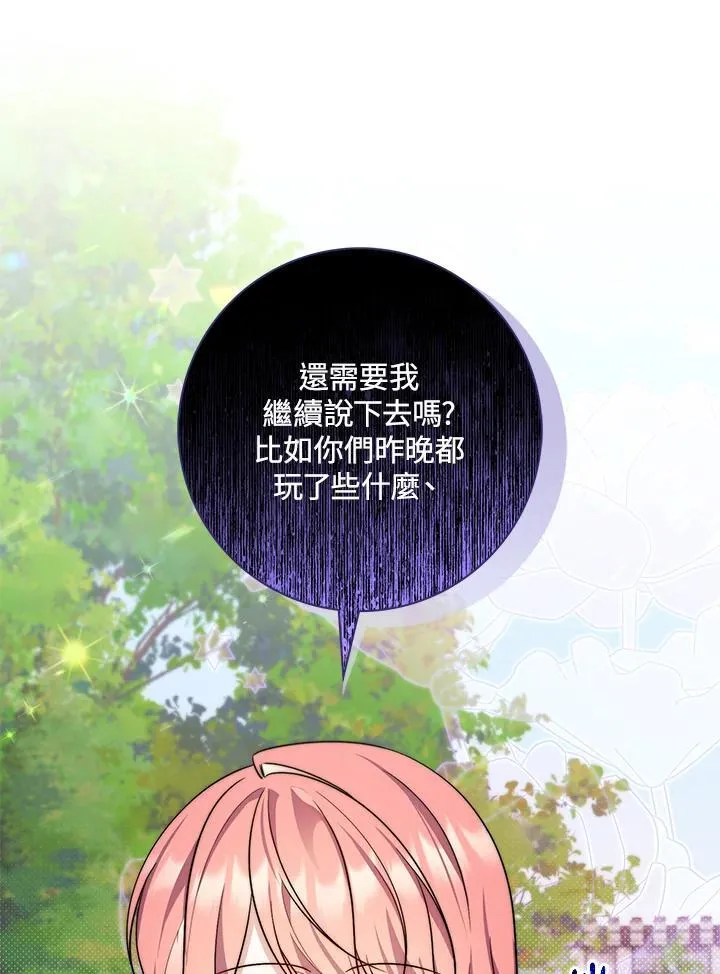 第33话5