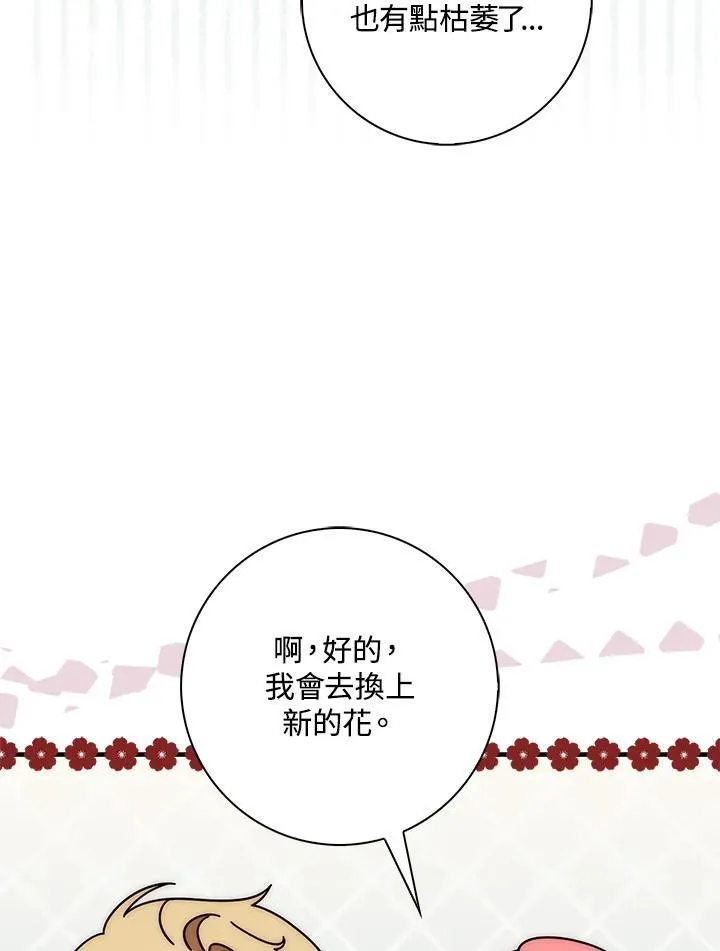 第10话94