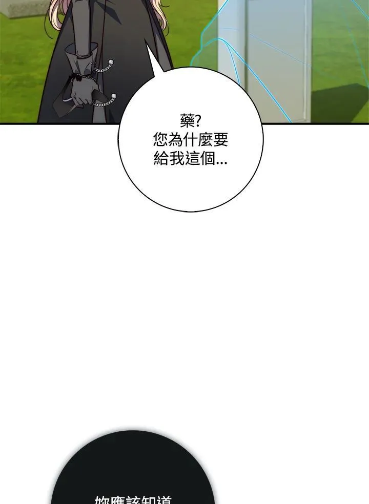 第25话22