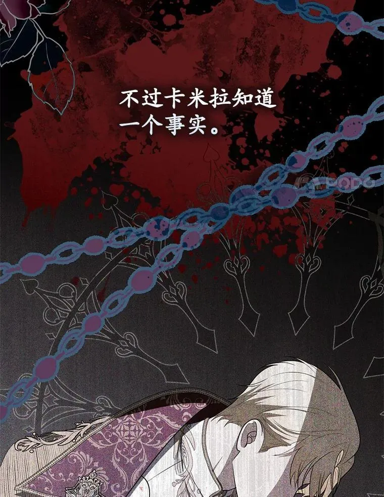52.获胜者不是您30