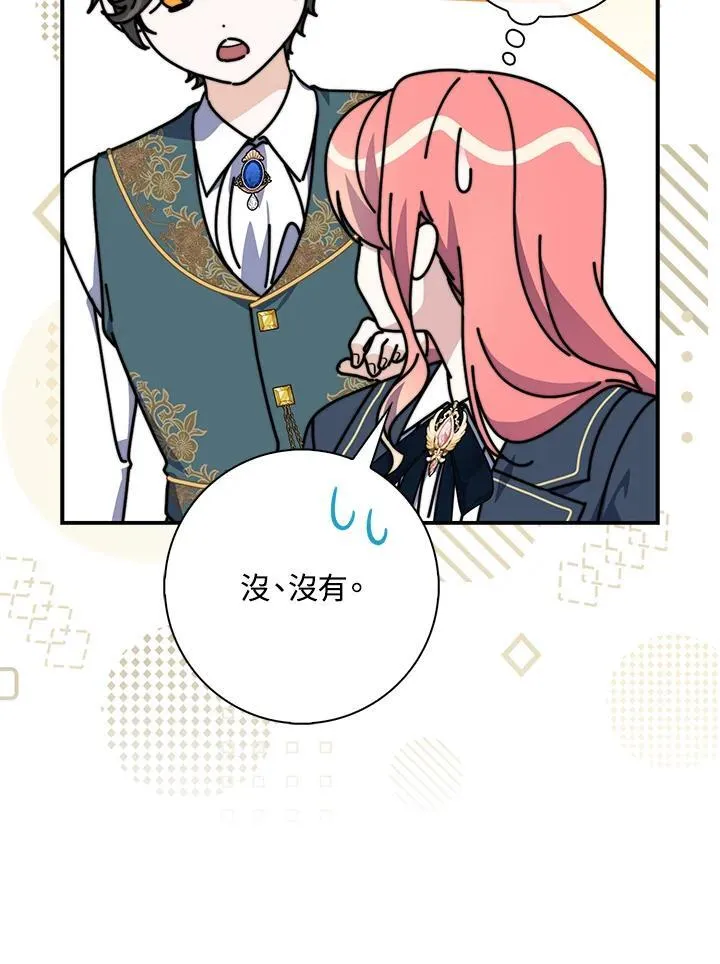 第38话75