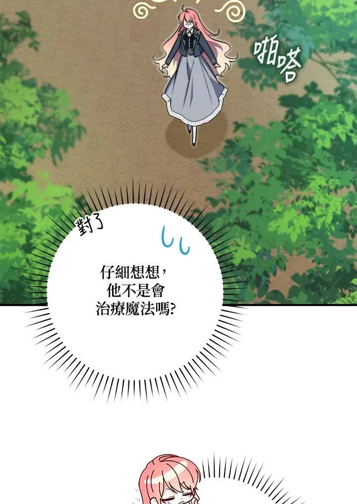 第32话51
