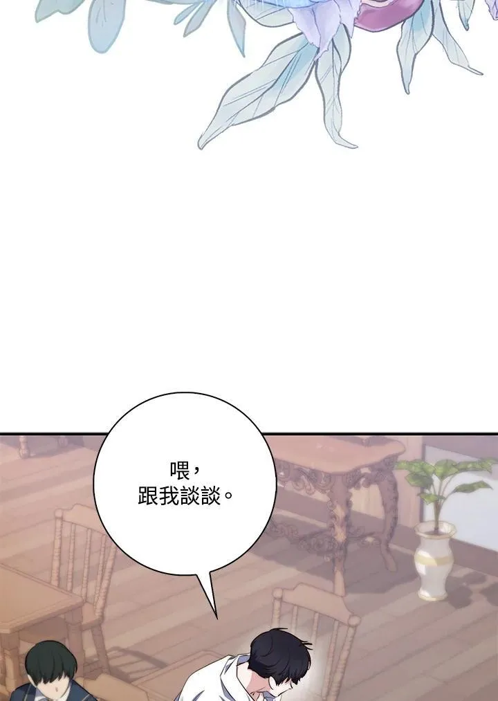 第27话63