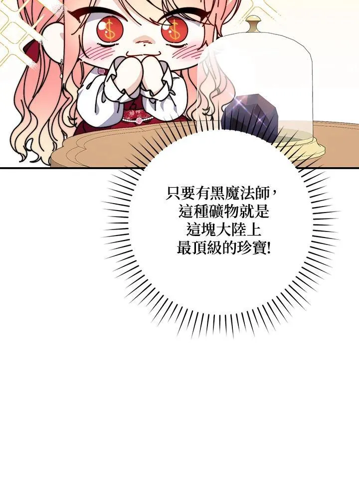 第24话87