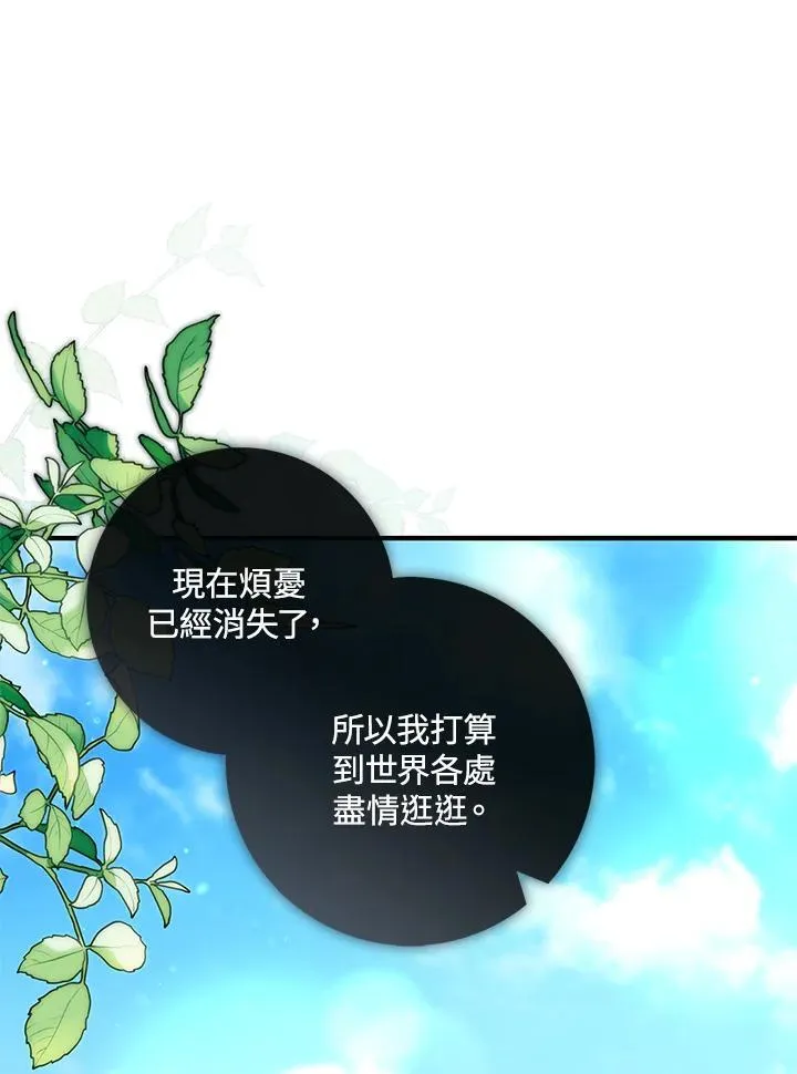 第44话(第1季最终章)115
