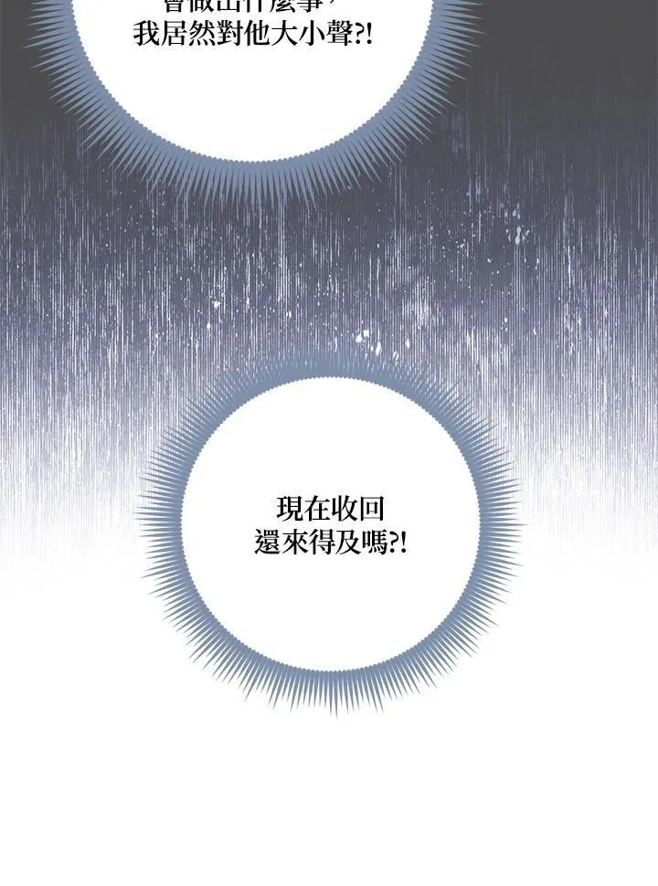 第26话107