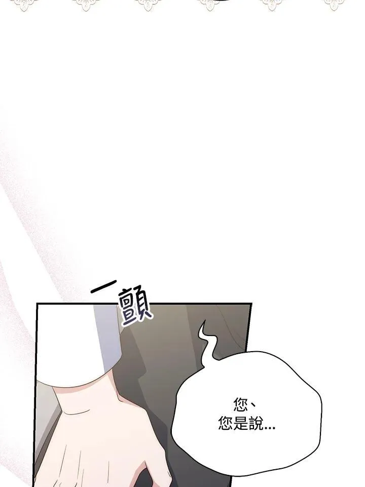 第5话55