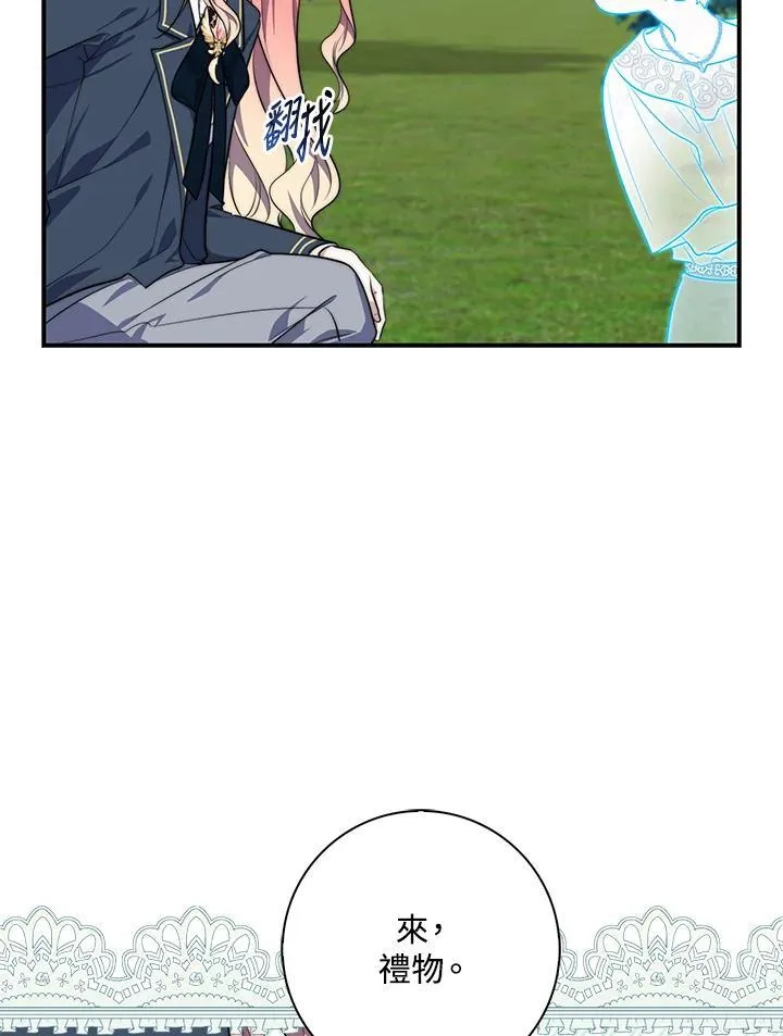 第29话7