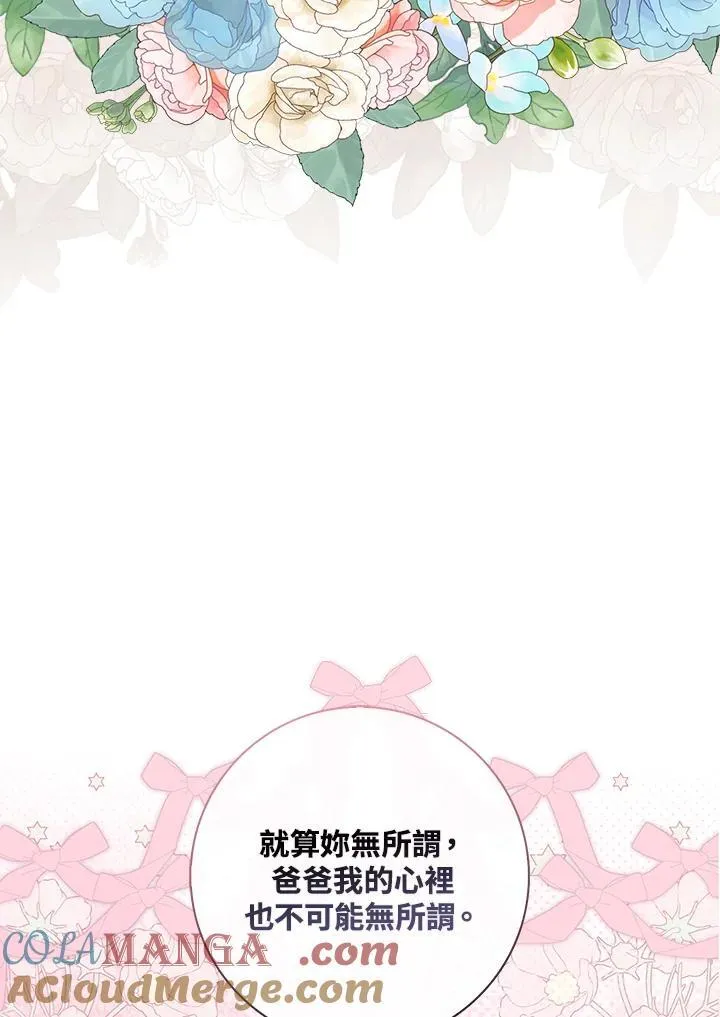 第43话108