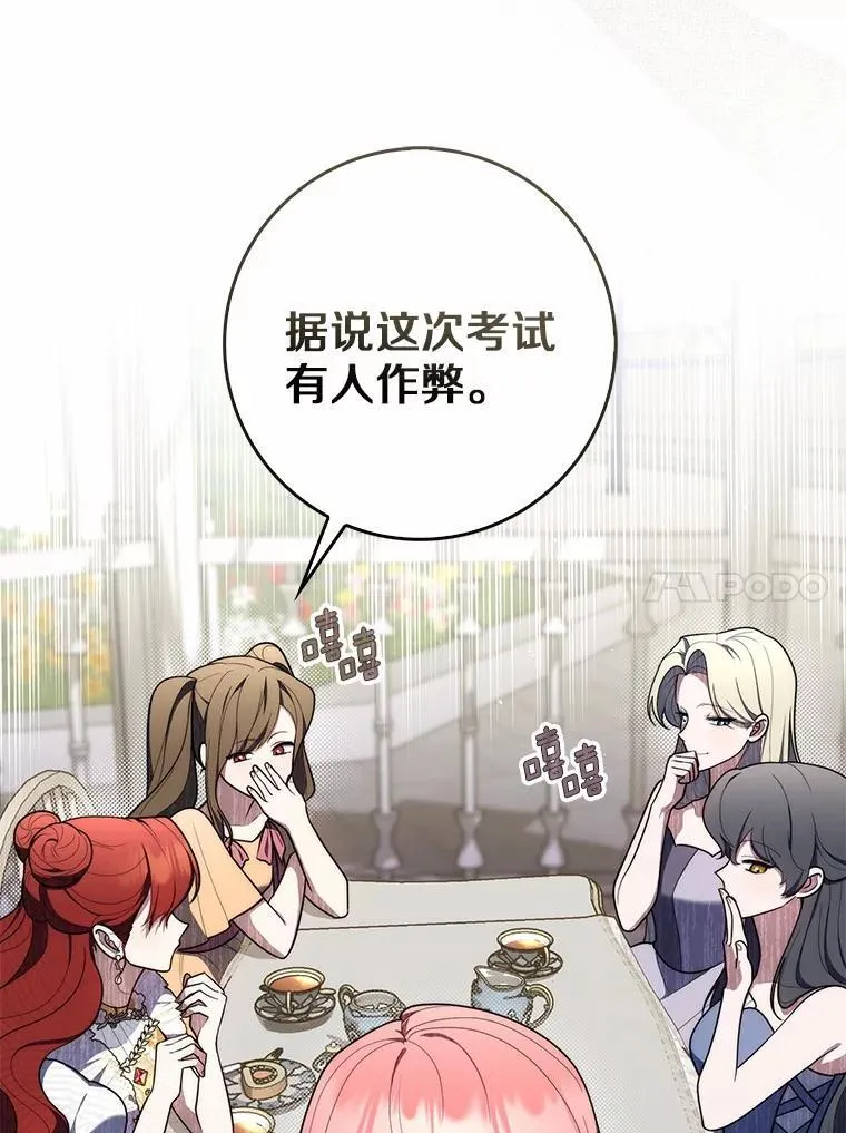 46.反击10