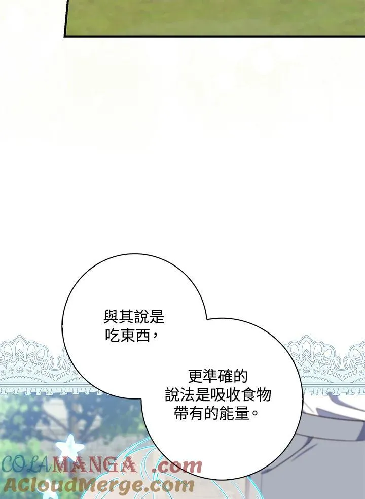 第27话100