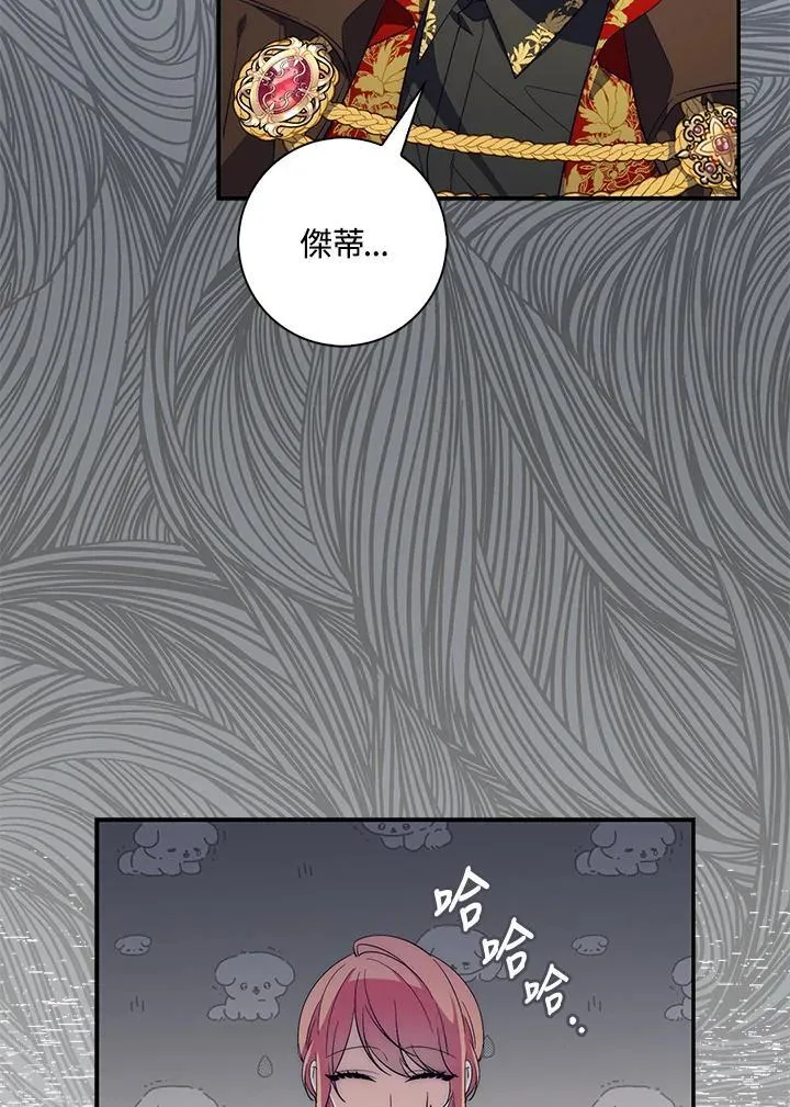 第15话65
