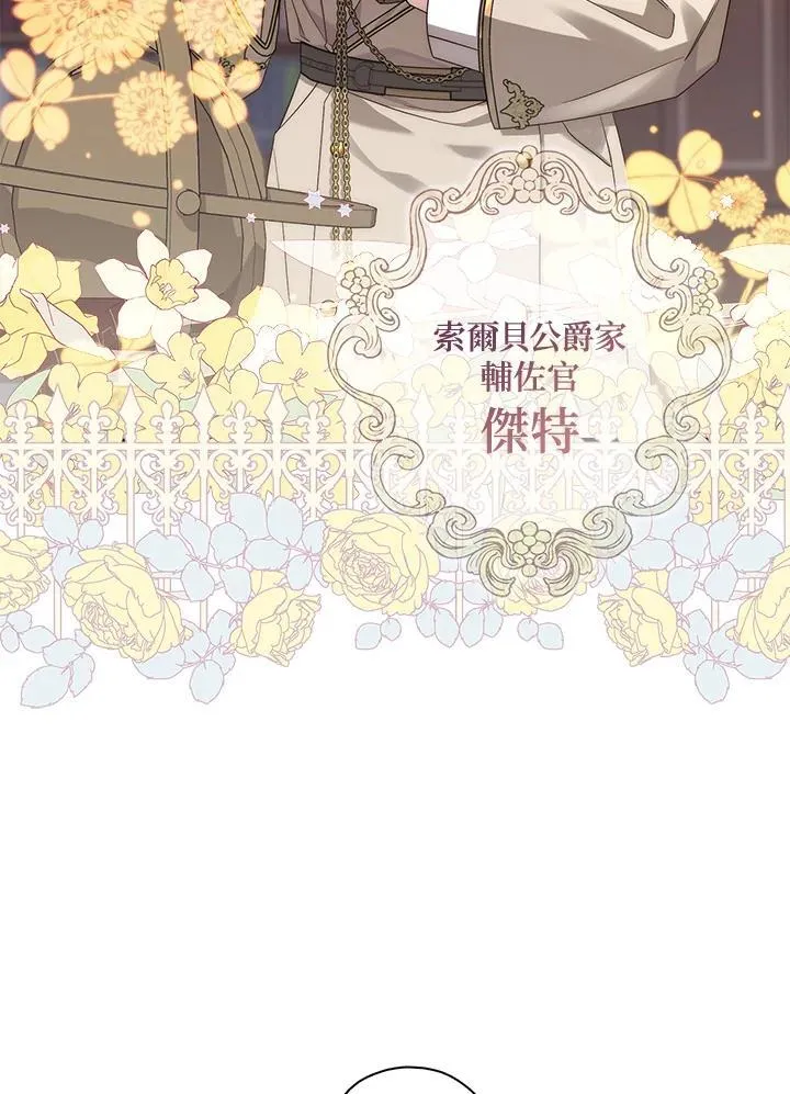 第4话26