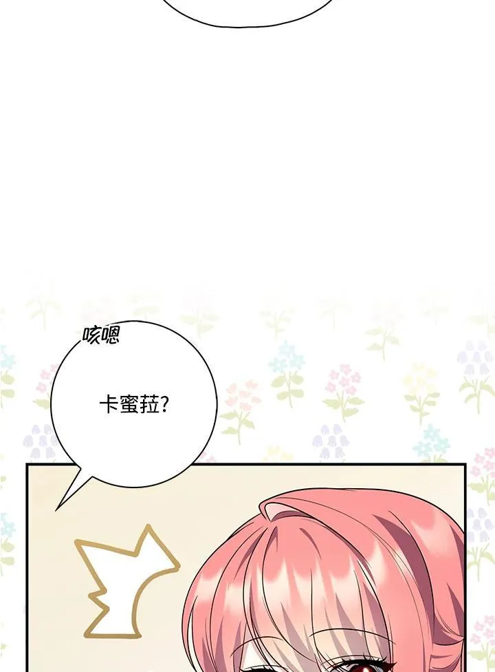 第41话78