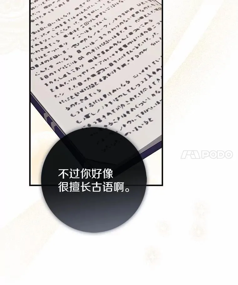 47.暗算失败66