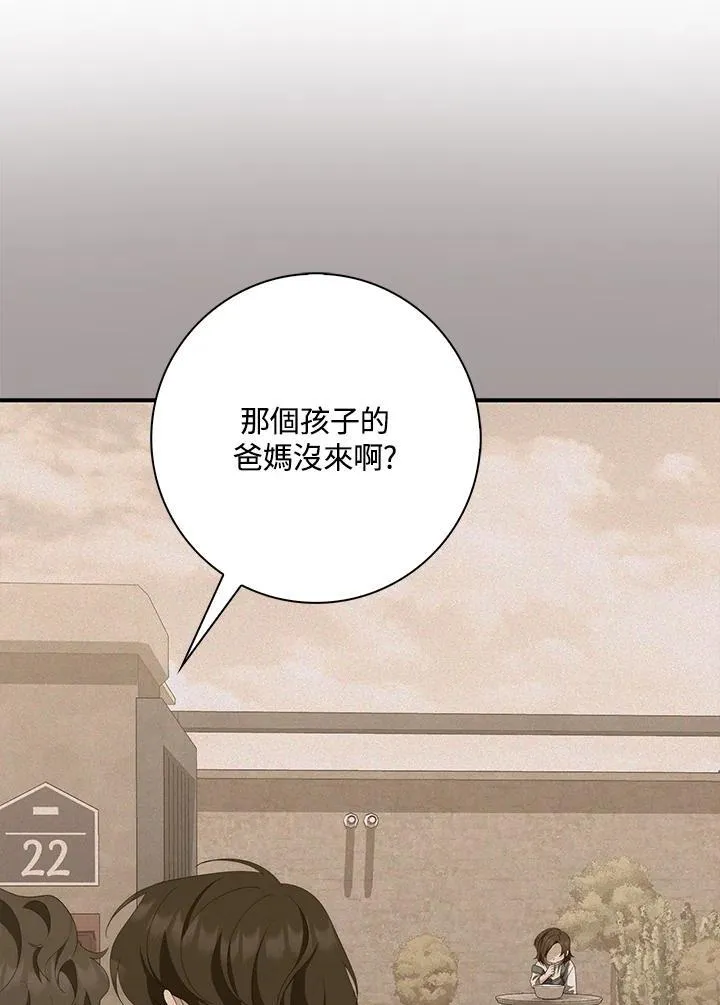第9话50