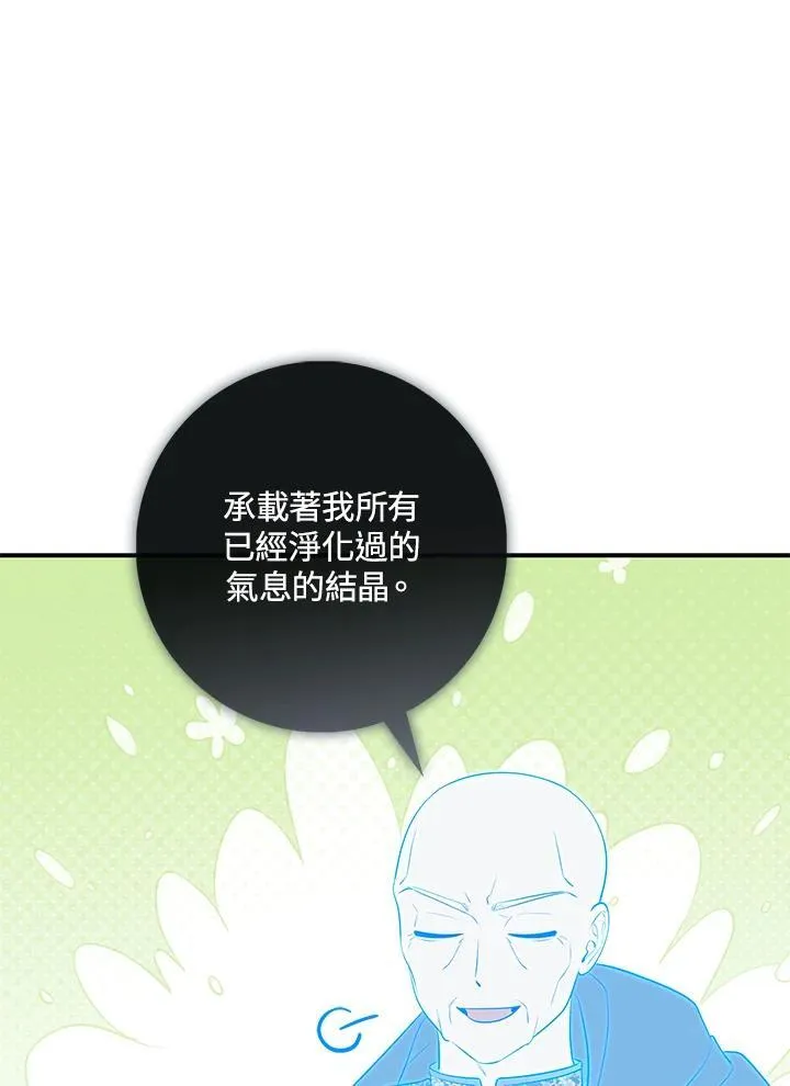 第25话34