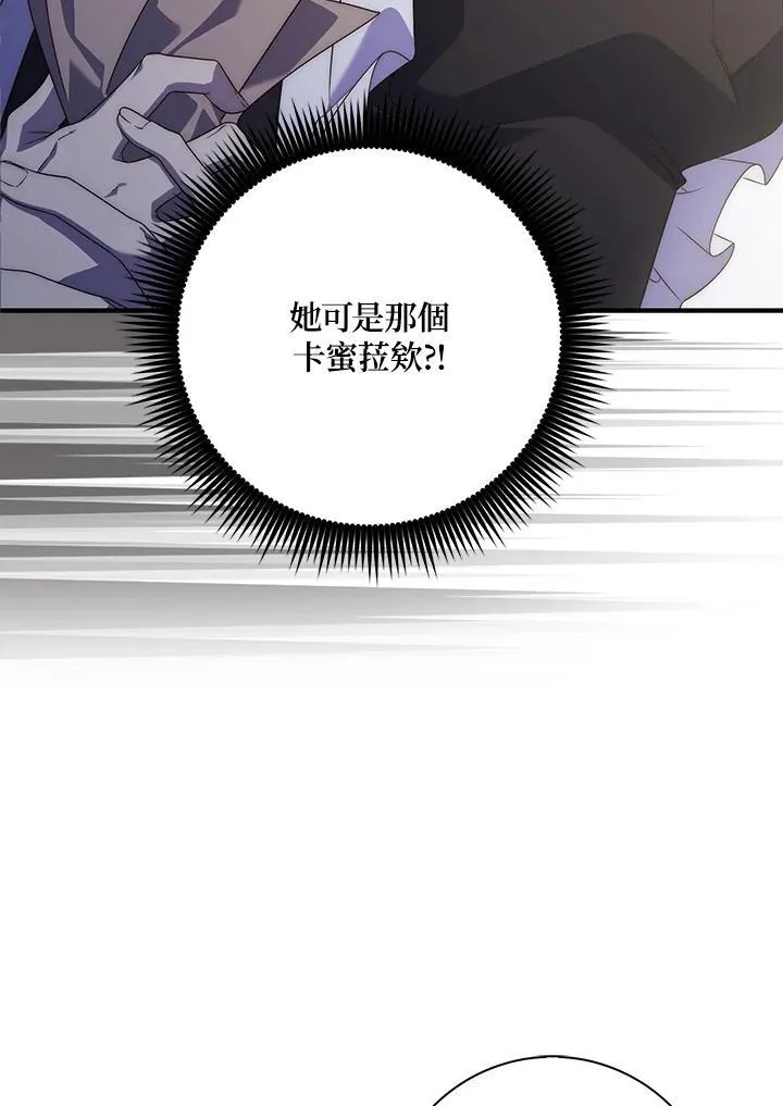 第7话6