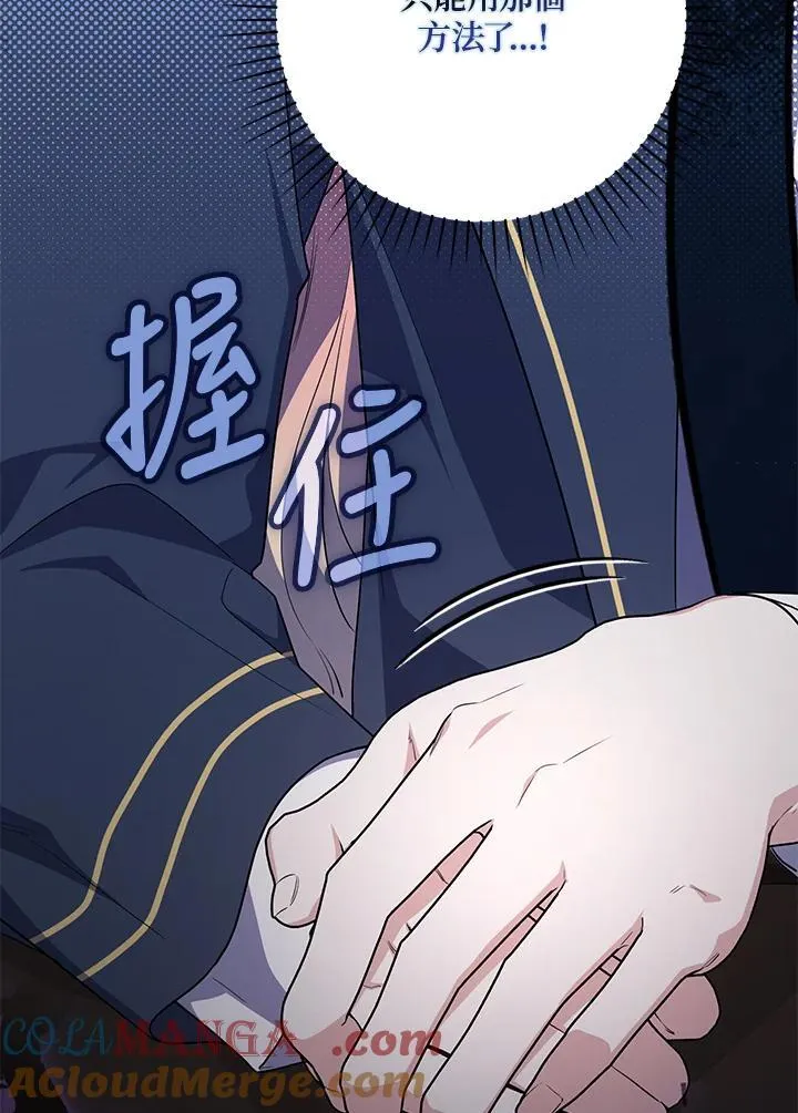 第38话100